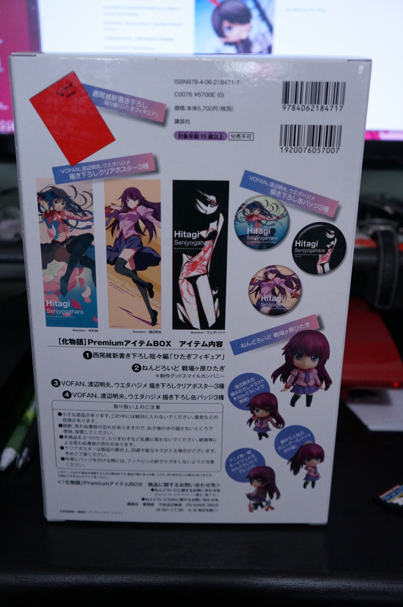 Illustration for article titled Bakemonogatari Nendoroids Triple Feature